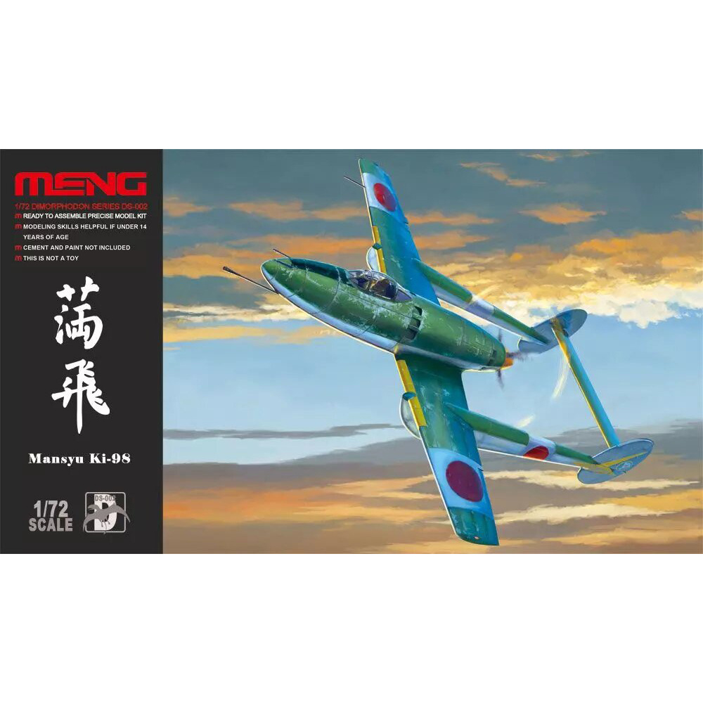 DS-002 Meng 1/72 Mansyu Ki-98 Ground Attack Aircraft
