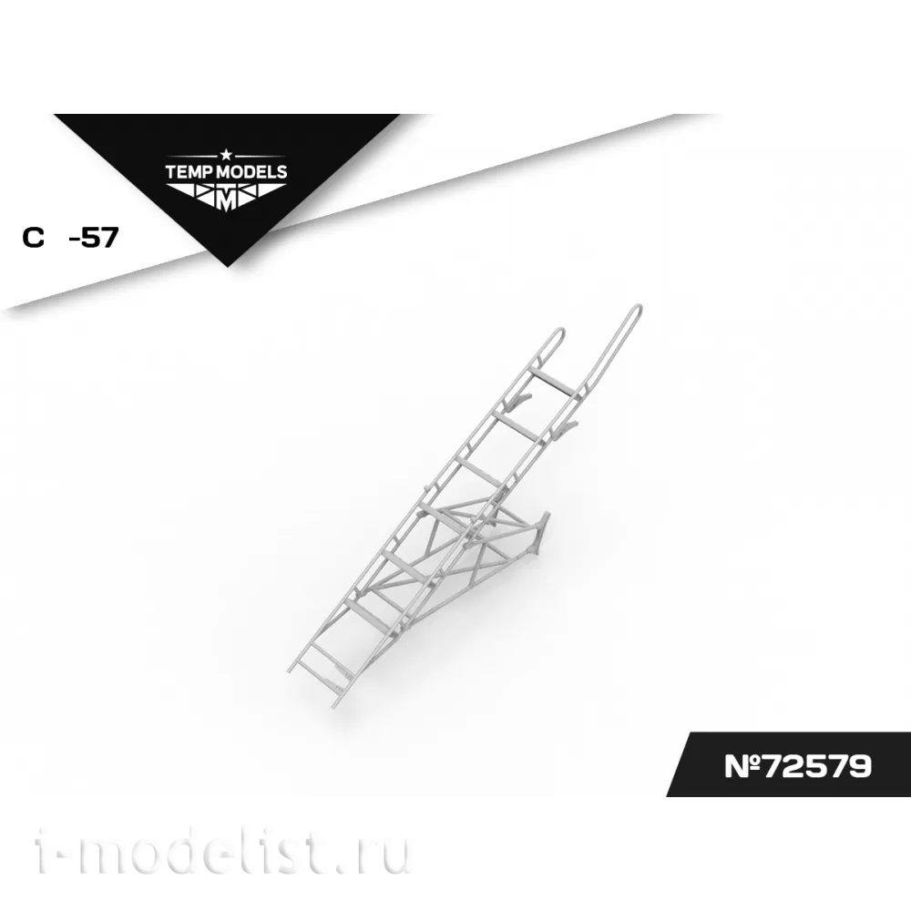 72579 TEMP MODELS 1/72 Стремянка для С-57