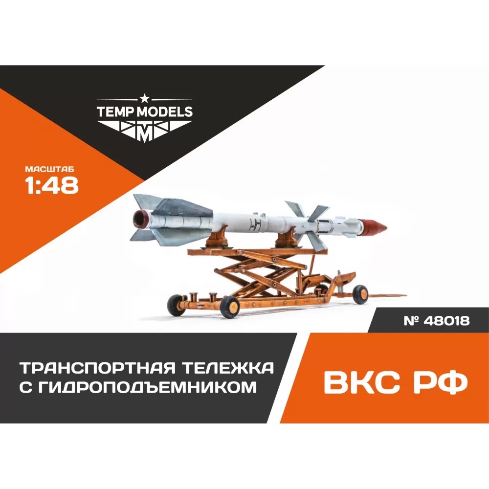 48018 TEMP MODELS 1/48 Транспортная тележка с гидроподъемником