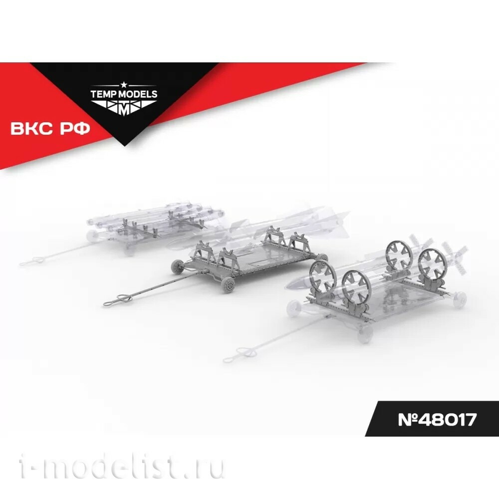 48017 TEMP MODELS 1/48 Универсальная транспортная тележка