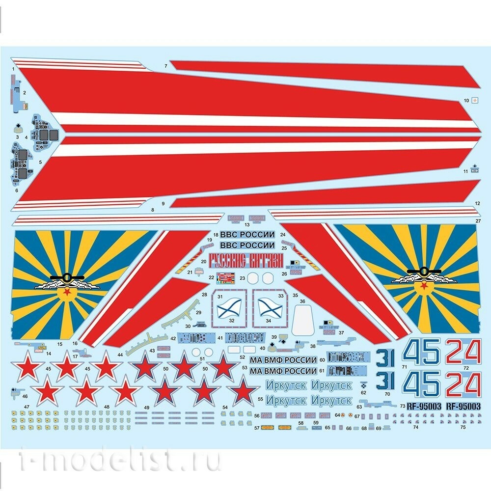 KH80171 Zimi Model 1/48 Российский многофункциональный истребитель S-30