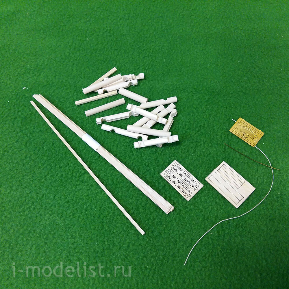 1206 Swmodel 1/72 Village well