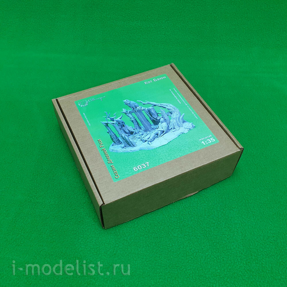 6037 SVmodel 1/35 Миниатюра 