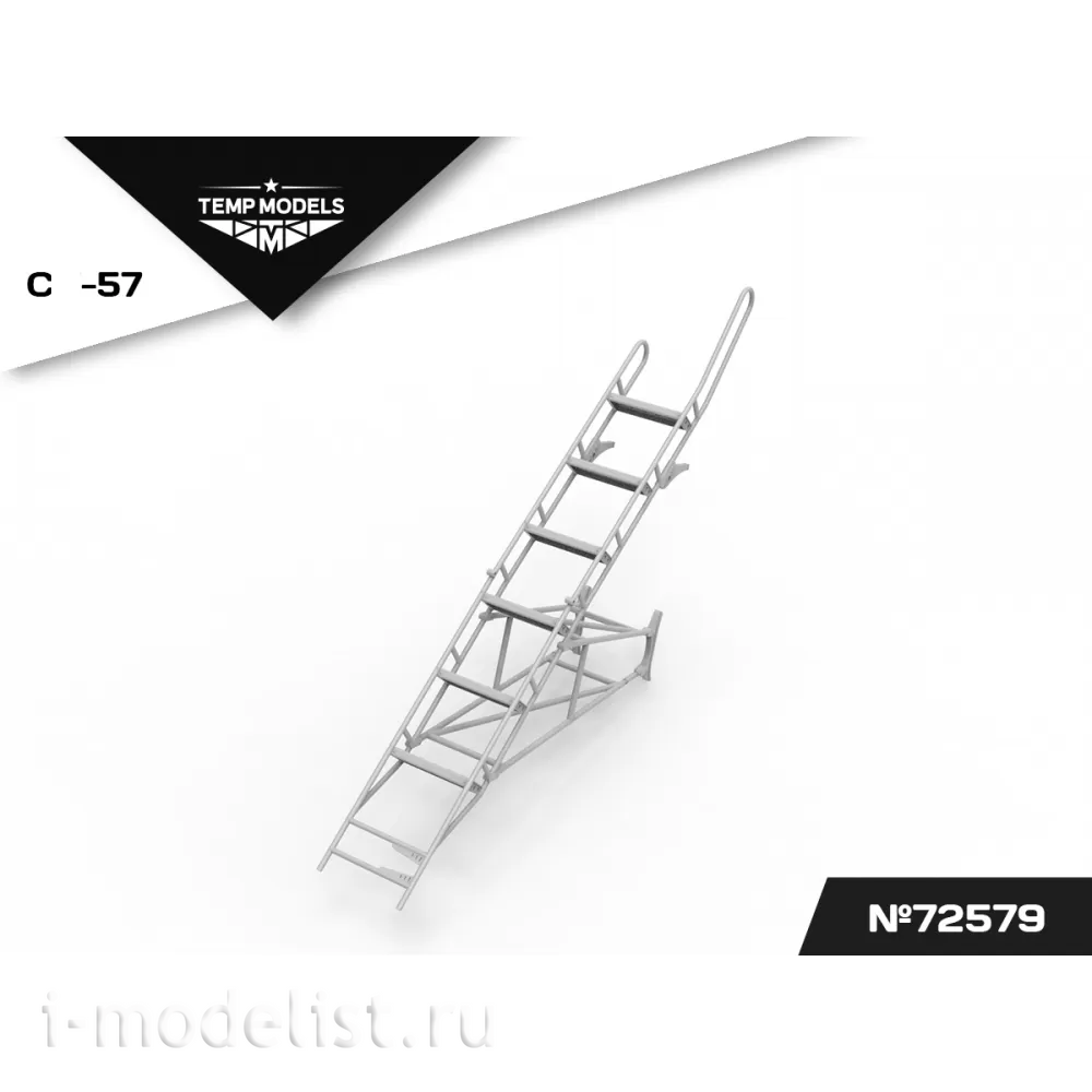 72579 TEMP MODELS 1/72 Стремянка для С-57