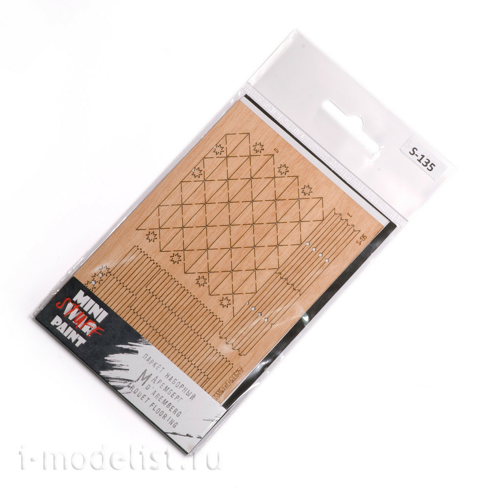 S-135 MiniWarPaint parquet set D'aremberg, size M
