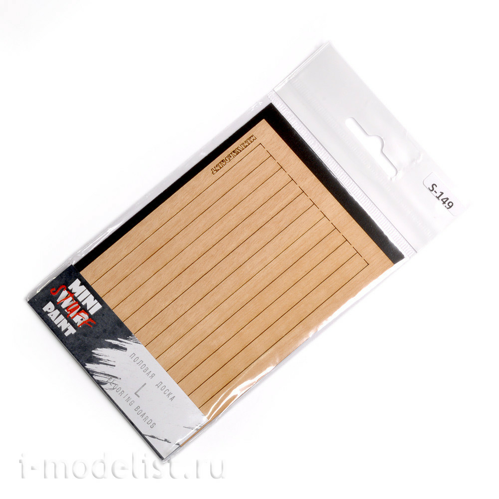 S-149 MiniWarPaint Floorboard, size L