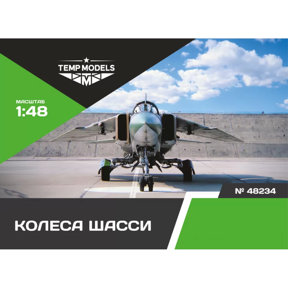 48234 TEMP MODELS 1/48 Колеса шасси МiGG-23 УБ