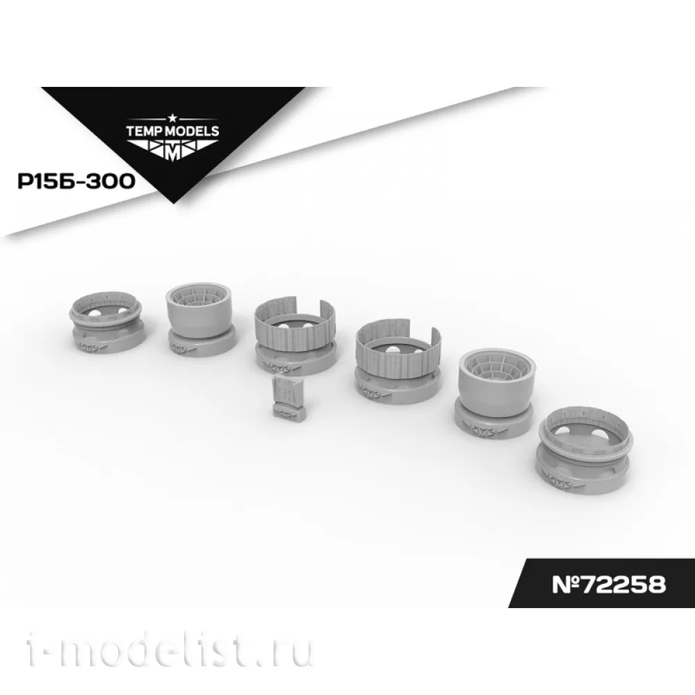 72258 TEMP MODELS 1/72 Сопла реактивного двигателя Р15Б-300 для М-25 П/ПД/ПУ