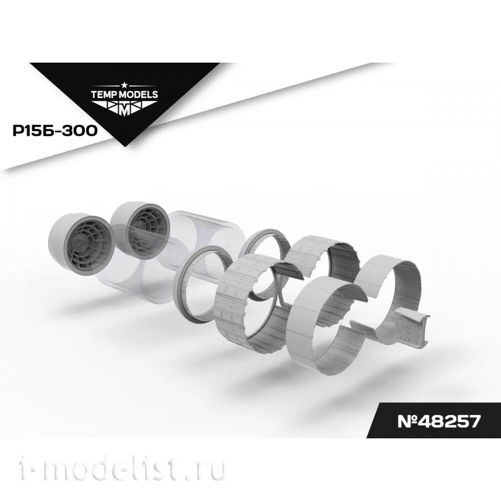 48257 TEMP MODELS 1/48 Cопла реактивного двигателя Р15Б-300 для М-25 РБ/РБТ