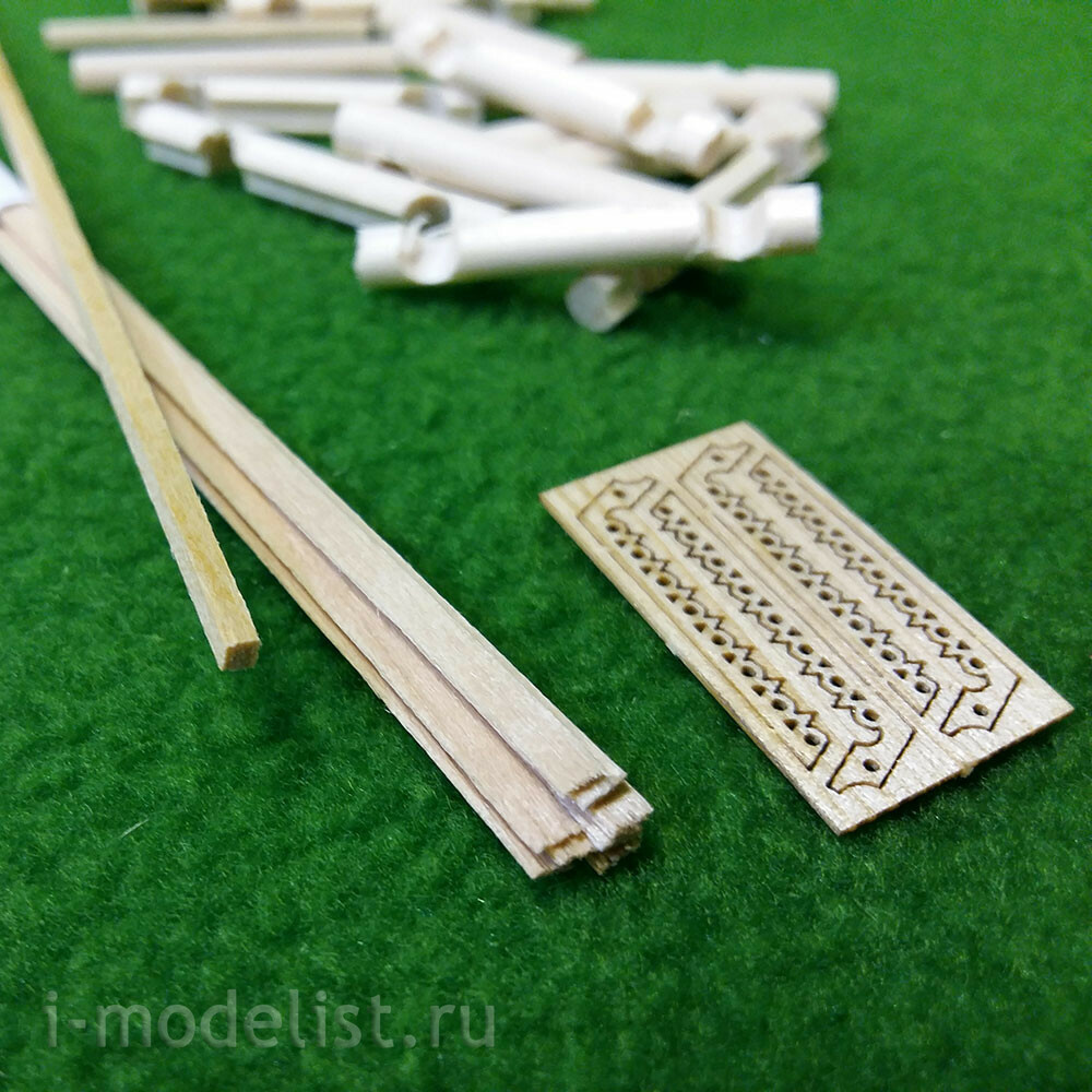 1206 Swmodel 1/72 Village well