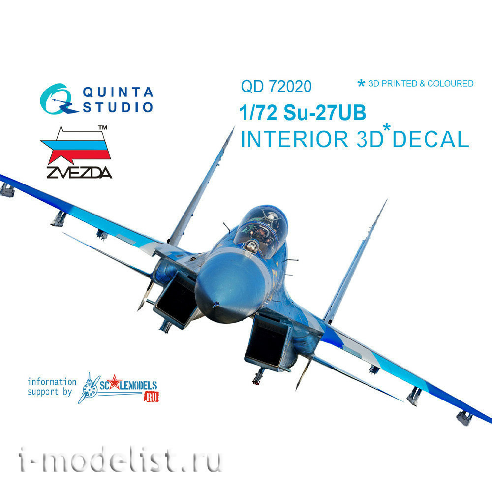 QD72020 Quinta Studio 1/72 3D interior Decal of the su-27UB cabin (for the Zvezda model)