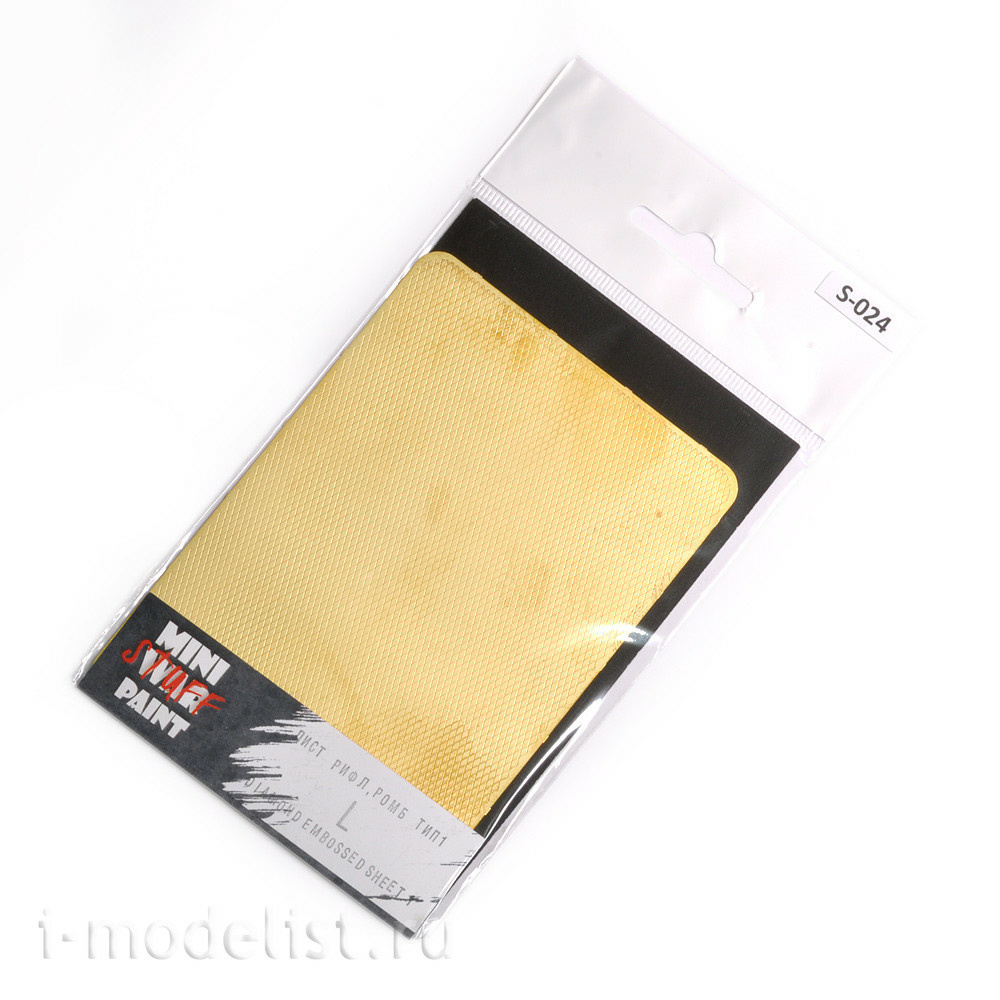 S-024 MiniWarPaint rhombus fluted Sheet, size L, type 1