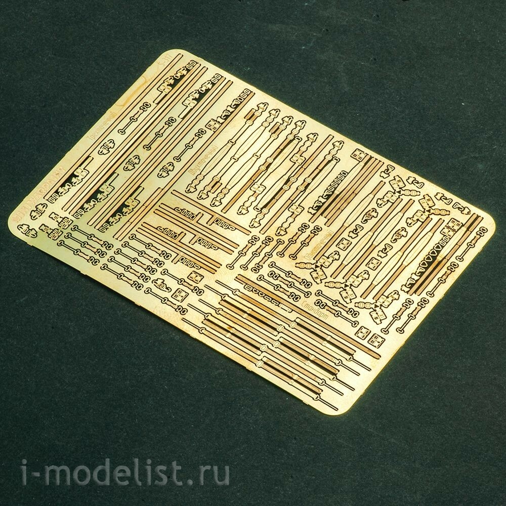 S-317 MiniWarPaint 1/35 Ремни оружейные современные, размер M