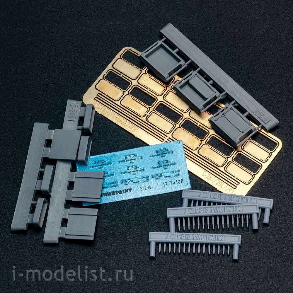 S-294 MiniWarPaint 1/35 Набор моделей ящиков, цинков, патронов и гильз калибра 12,7х108