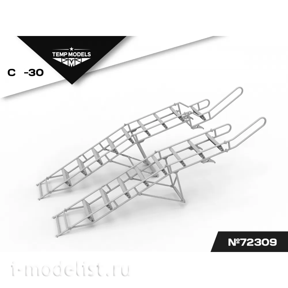 72309 TEMP MODELS 1/72 Стремянка для С-30