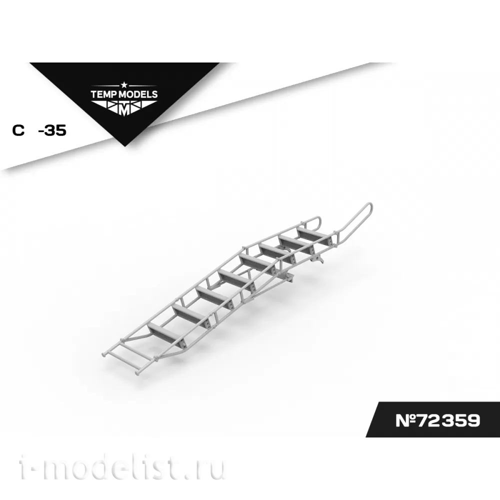 72359 TEMP MODELS 1/72 Стремянка для С-35