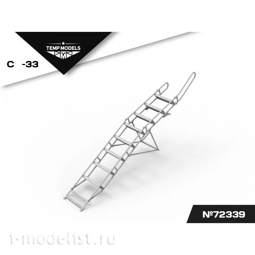 72339 TEMP MODELS 1/72 Стремянка для С-33