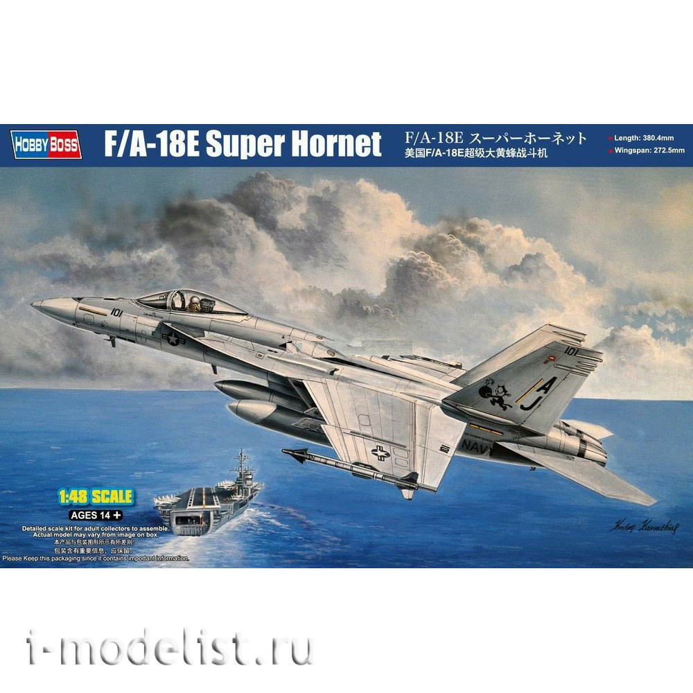 85812 HobbyBoss 1/48 Aircraft F/A-18E Super Hornet