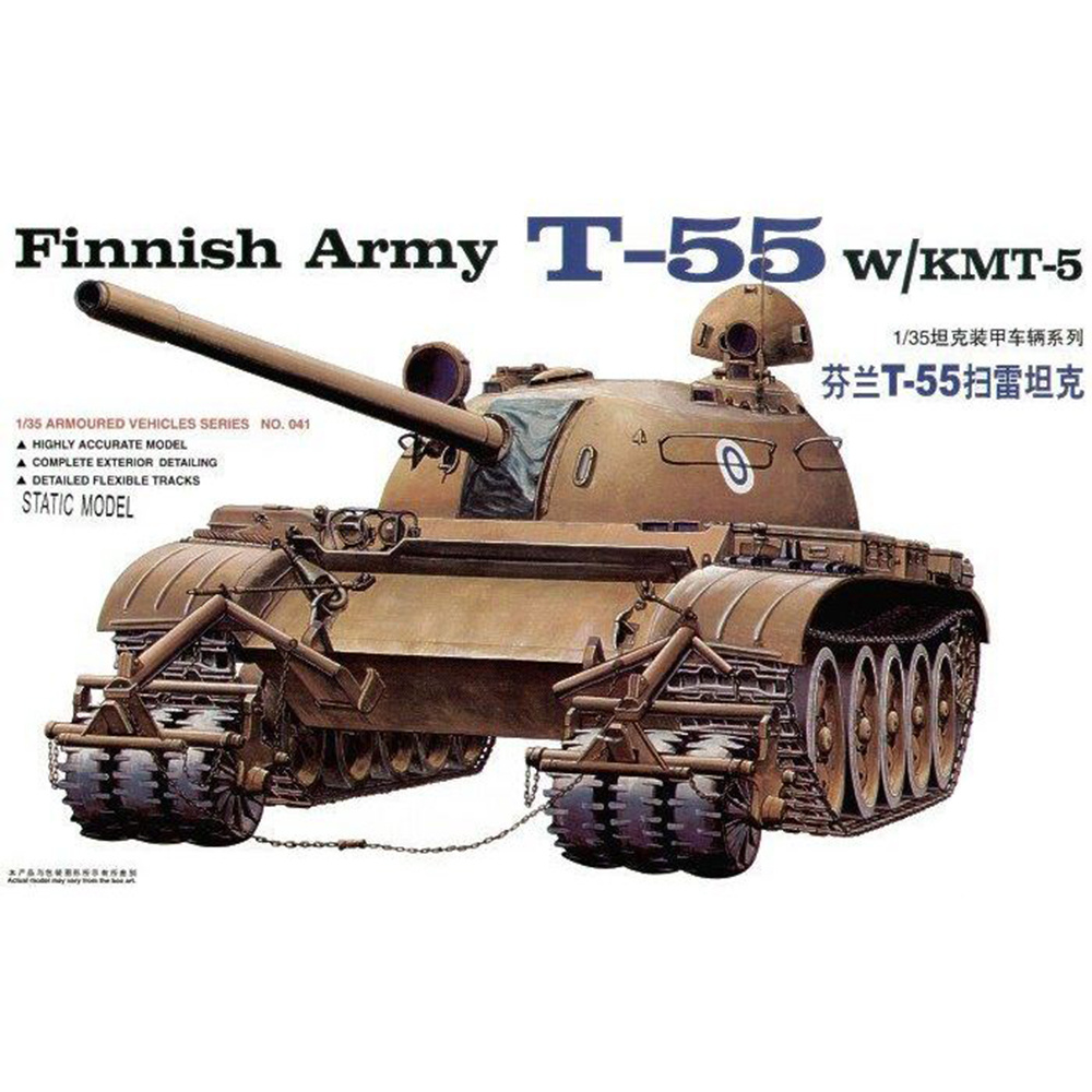 00341 Trumpeter 1/35 Finnish Army T-55 Tank with KMT-5 (licensed by Omsktransmash)