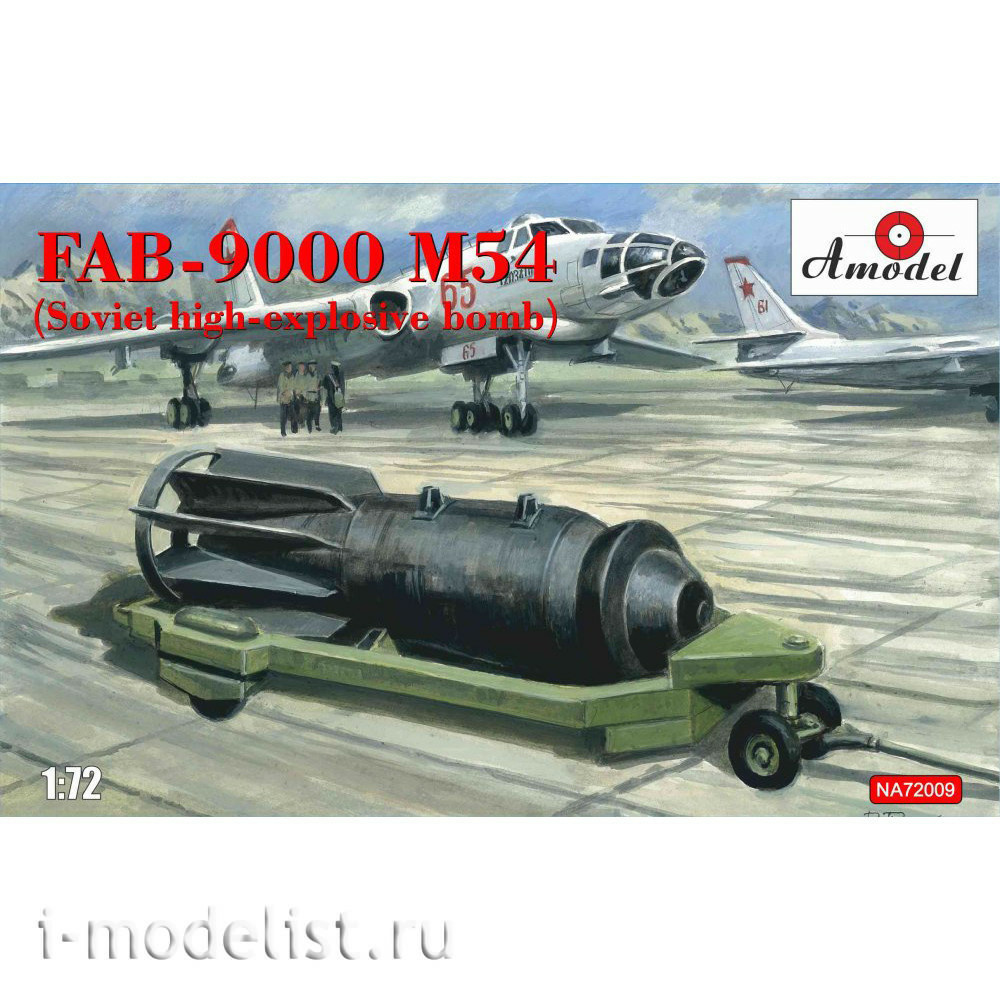 72009 Amodel 1/72 aircraft bomb FAB-9000 M54