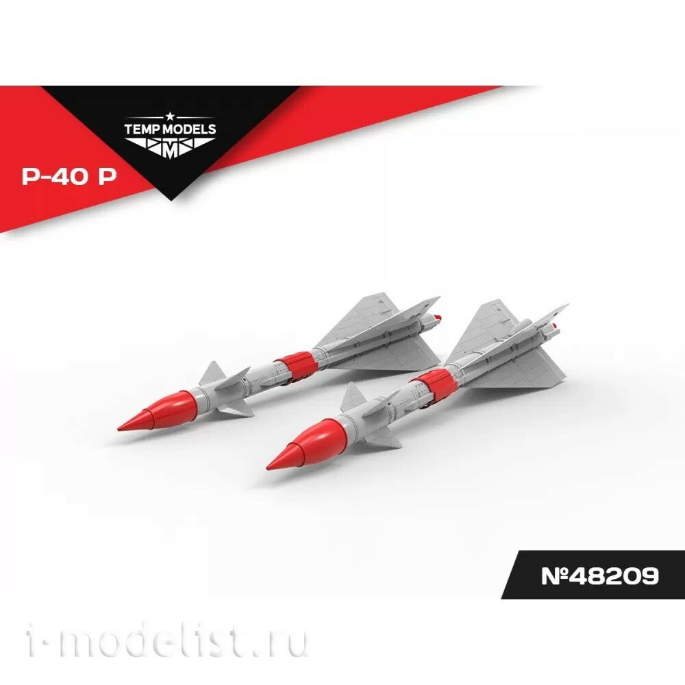 48209 TEMP MODELS 1/48 УправляеMay ракета Р-40