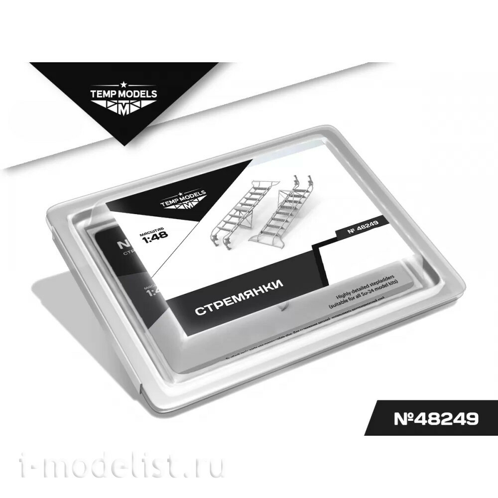 48249 TEMP MODELS 1/48 Стремянка для С-24