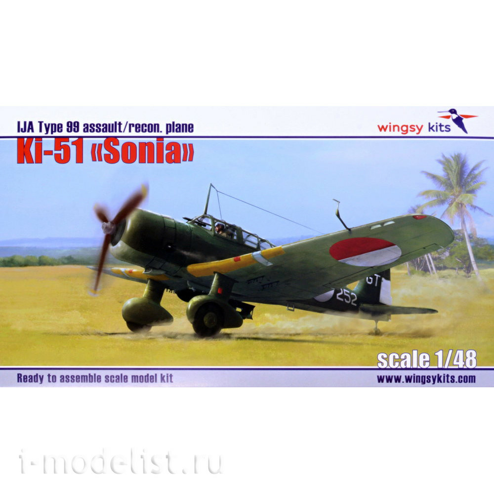 D5-06 Wingsy Kits 1/48 Mitsubishi Ki-51 