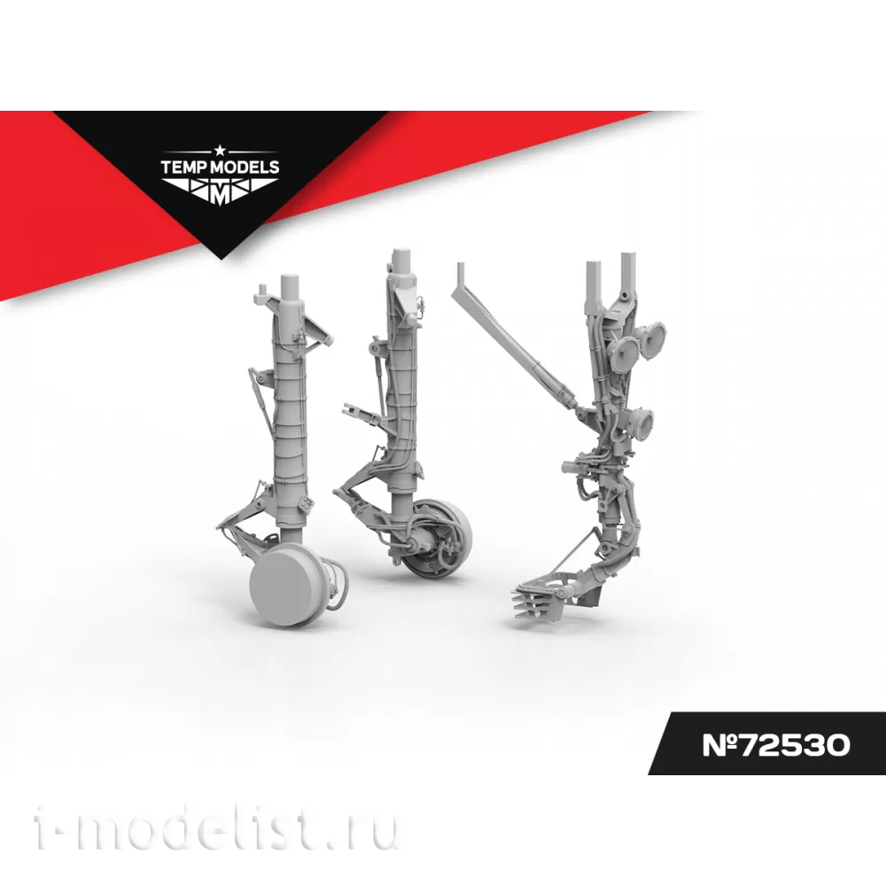 72530 TEMP MODELS 1/72 Набор стоек шасси С-30