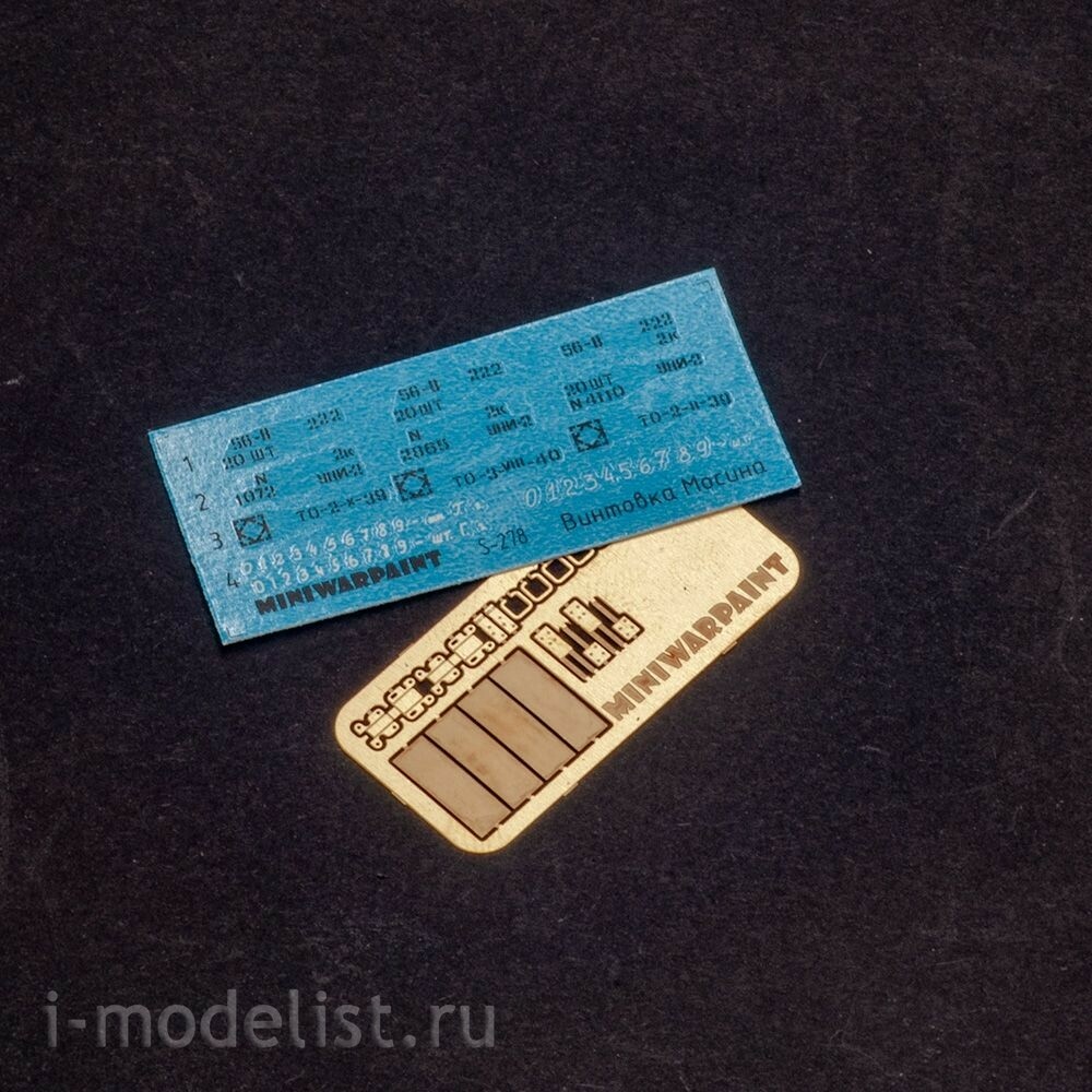 S-278 MiniWarPaint 1/35 Ящик для винтовки Мосина образца 1891/1930 гоtoв