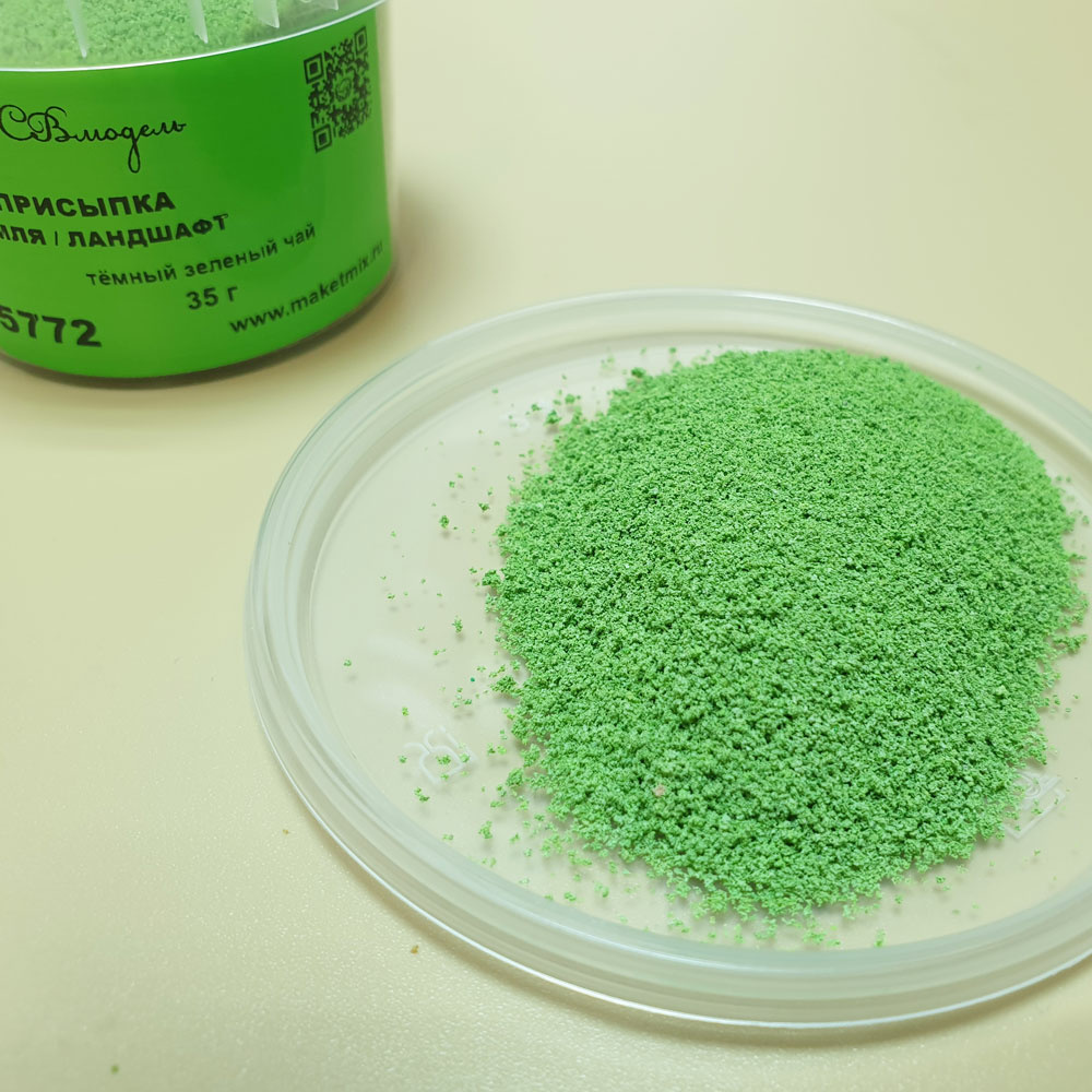 5772 SVmodel Присыпка земля/ландшафт, 130 мл, темный зеленый чай