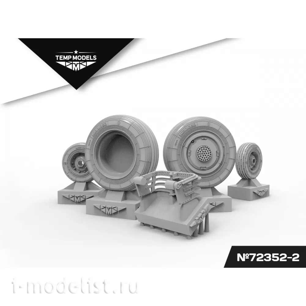 72352-2 TEMP MODELS 1/72 Колеса шасси С-35 3D