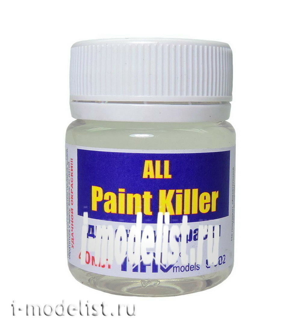 L302 KAV models All Paint Killer for paint removal