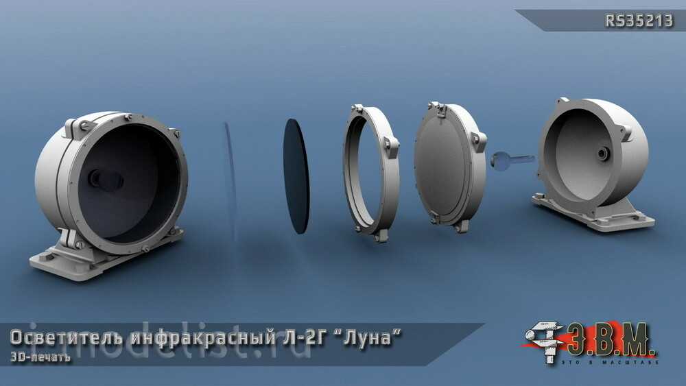 RS35213 Э.В.М. 1/35 Осветитель инфракрасный Л-2Г