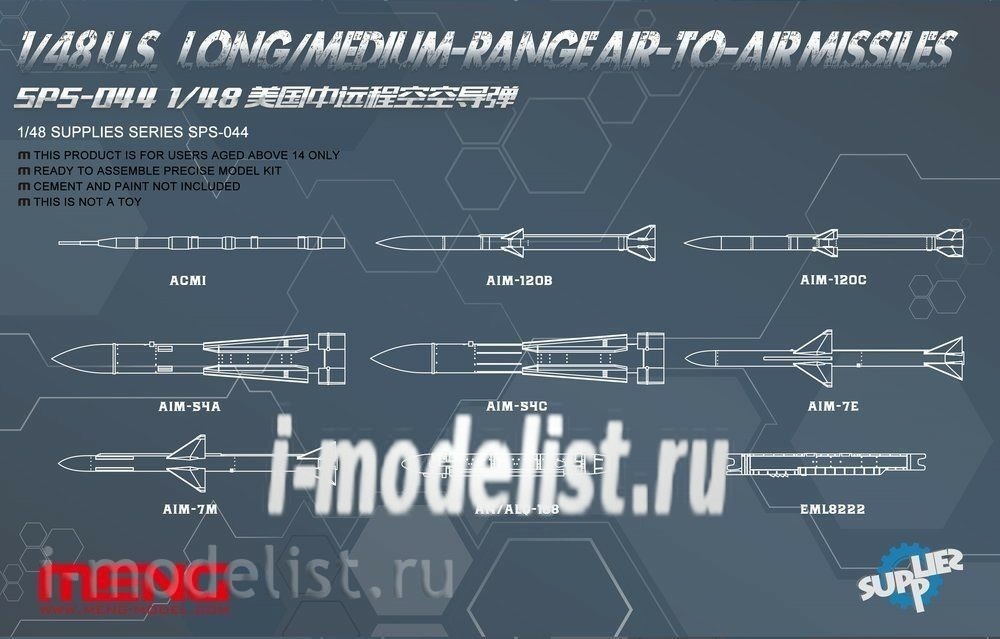 Meng Model SPS044 1/48 U.S Long/Medium-Range Air-to-Air Missiles 
