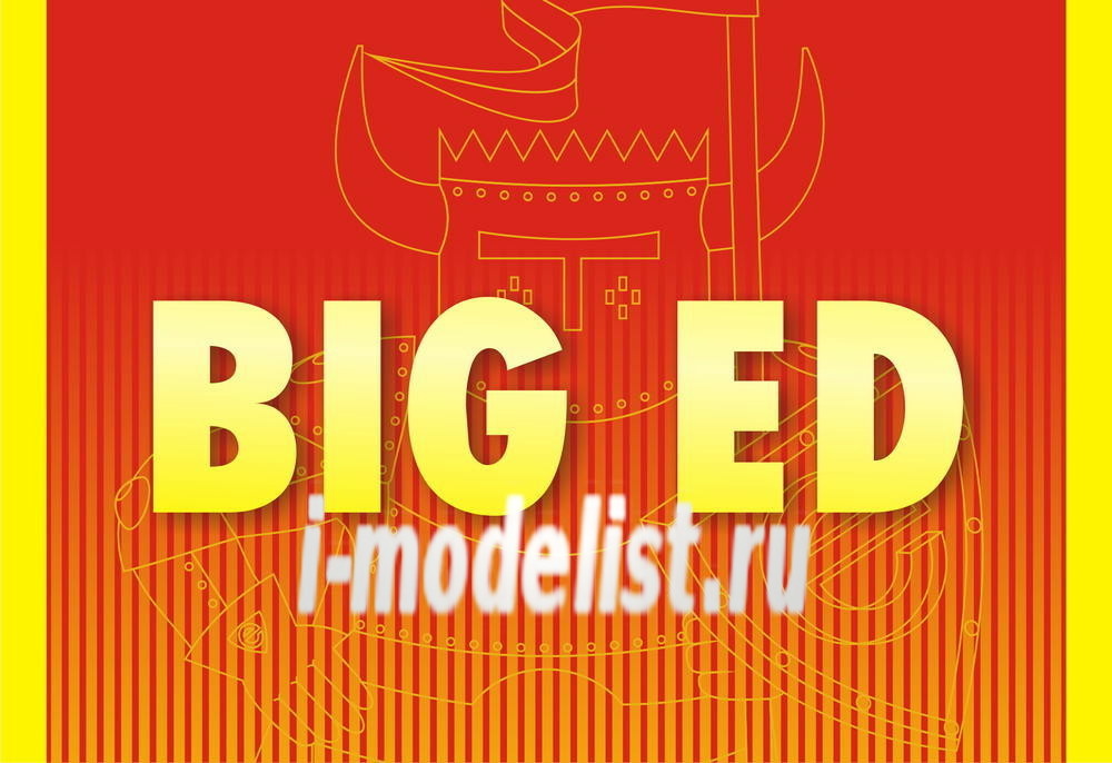 BIG49183 Eduard 1/48 a Complete set of photo-etched parts С-17M4