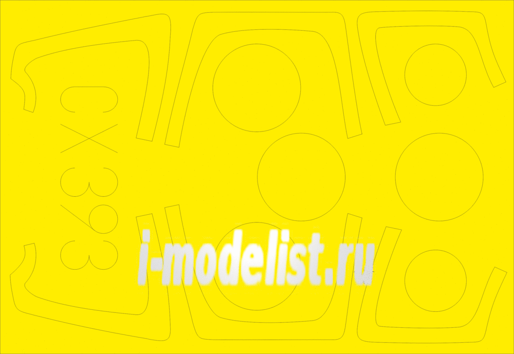 CX393 Eduard 1/72 Set of Paint Masks for С-27 Flanker B