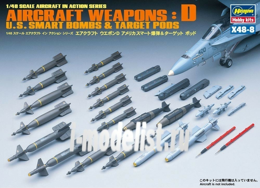 Hasegawa 36008 1/48 AIRCRAFT WEAPONS D : U.S. SMART BOMBS & TARGET PODS