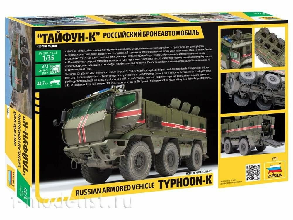 3701 Zvezda 1/35 Russian Typhoon-K armored personnel carrier