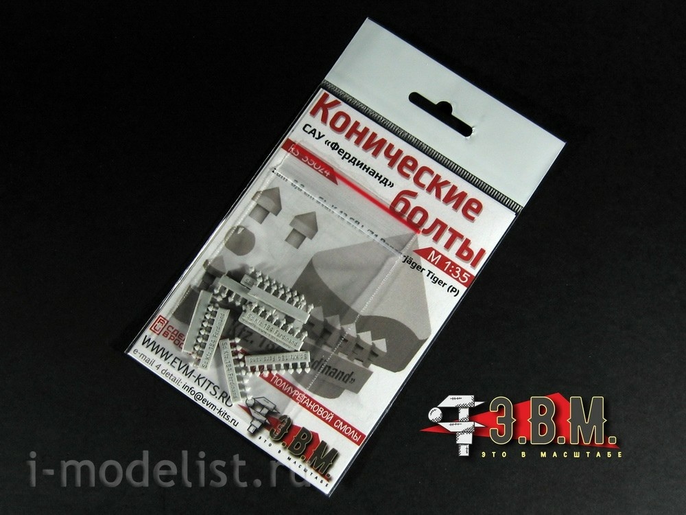 RS35024 E. V. M. 1/35 Tapered bolts for 