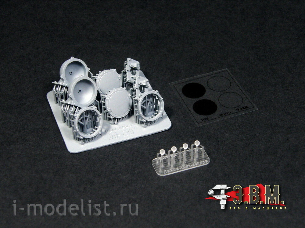 RS35213 Э.В.М. 1/35 Осветитель инфракрасный Л-2Г