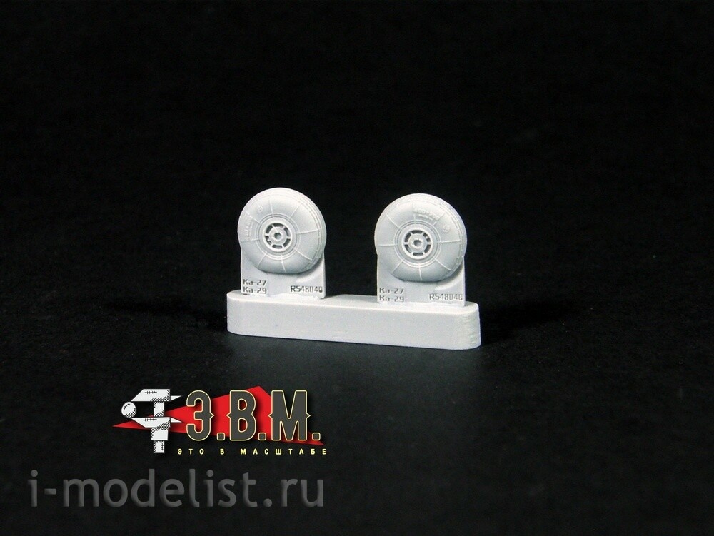 RS48040 E.V.M. 1/48 Chassis Wheels for the Ka-27 helicopter model