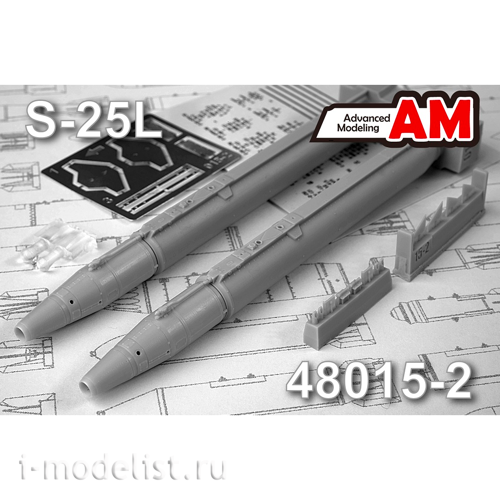 AMC48015-2 Advanced Modeling 1/48 UR S-25L with O-25L Launcher