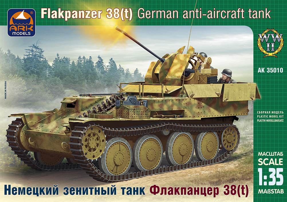 35010 ARK-models 1/35 German anti-aircraft tank Flakpanzer 38(t)