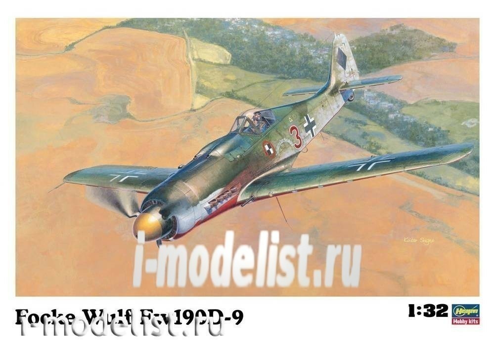 Hasegawa 08069 1/32 Focke Wulf Fw190D-9