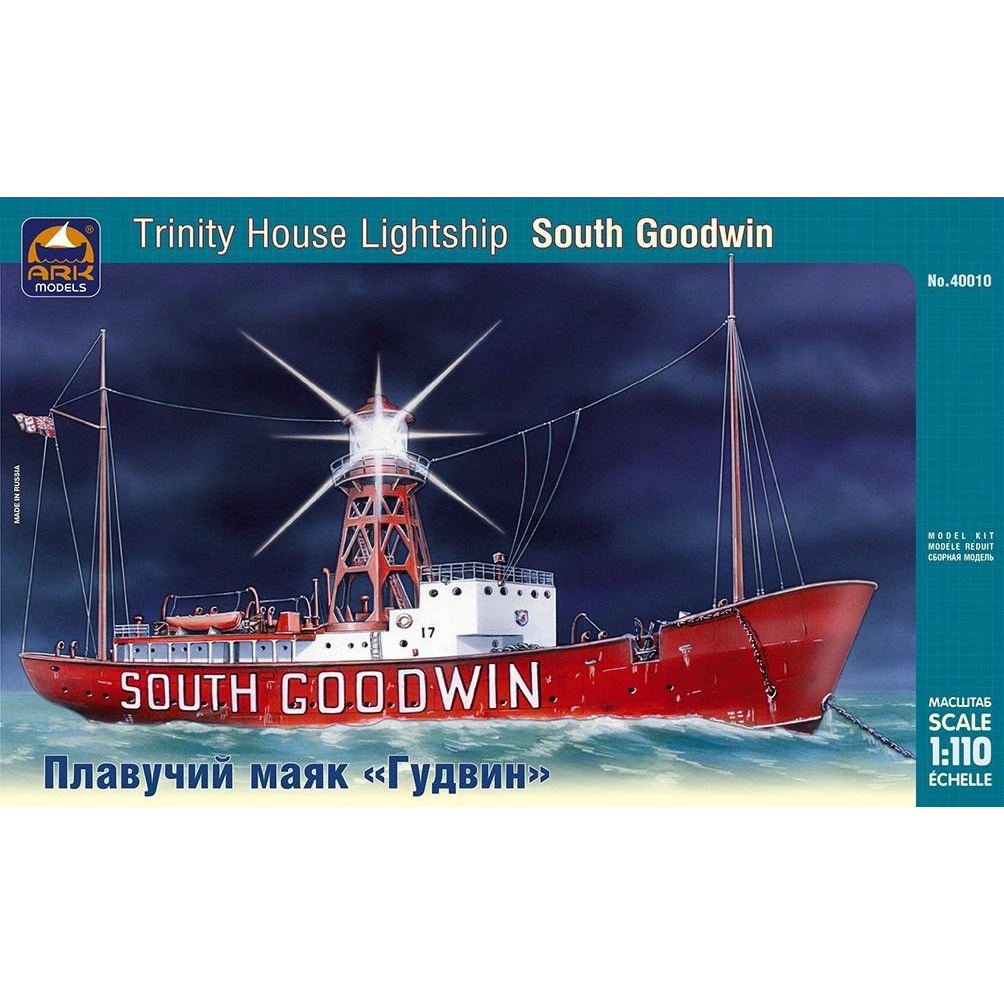 40010 ARK-models 1/110 Goodwin Floating beacon»