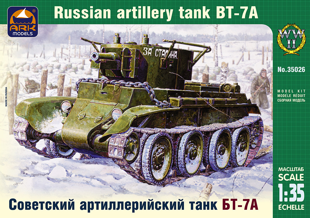 35026 ARK-models 1/35 Soviet artillery tank BT-7A