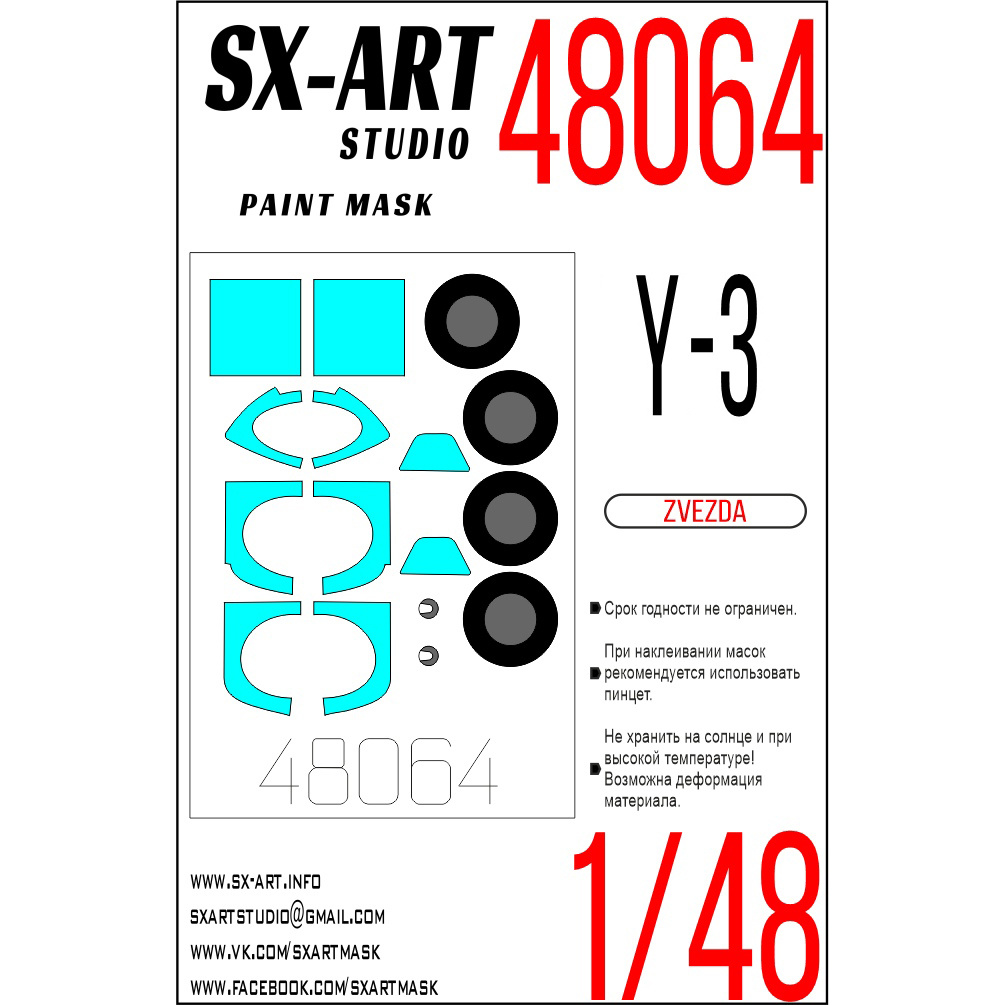 48064 SX-Art 1/48 Paint mask Yakovlev-3 (Zvezda)