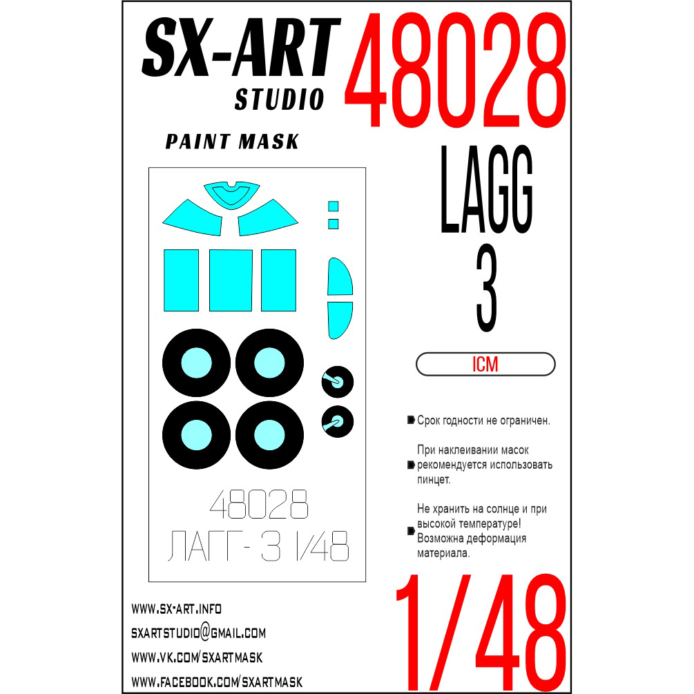 8028 SX-Art 1/48 paint mask for LaGG-3 (ICM)