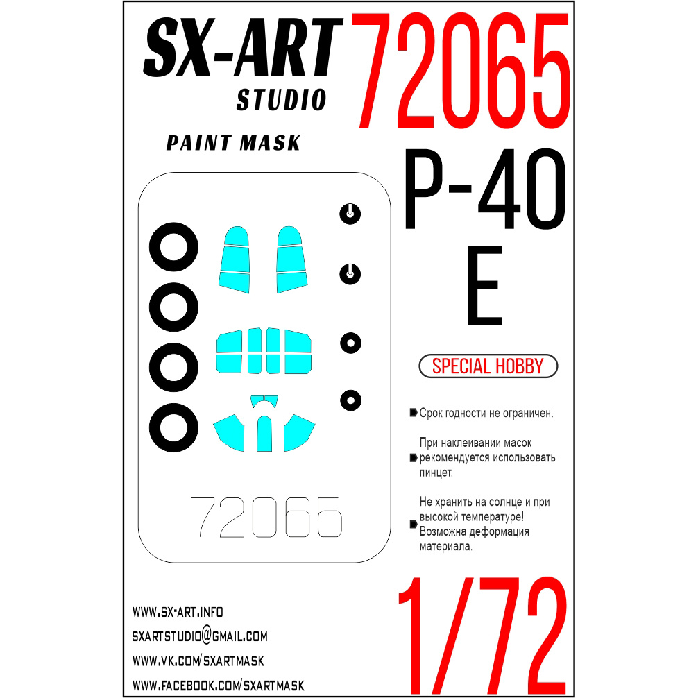72065 SX-Art 1/72 Paint Mask for P-40E (Special Hobby)
