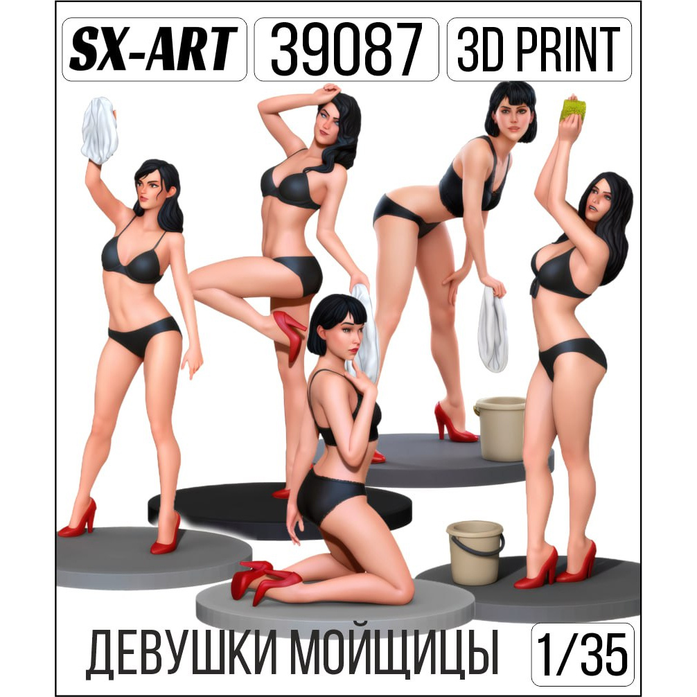 39087 SX-Art 1/35 Девушки мойщицы